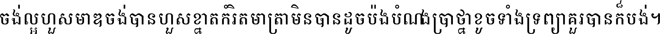 TSKratie