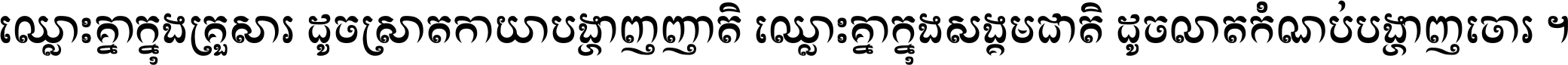 Tlok
