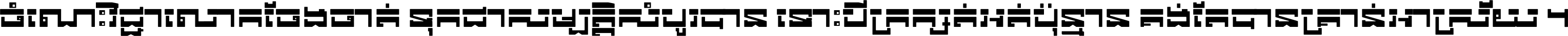 Khmer-Pen Teu