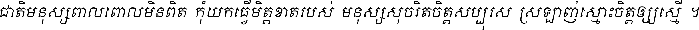 Baidok3D_no_space