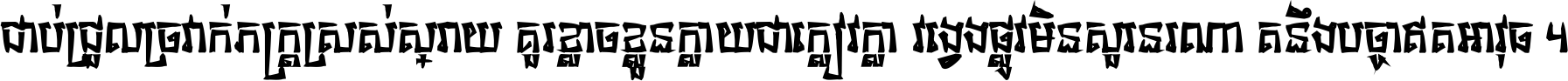 iSva001_Edge