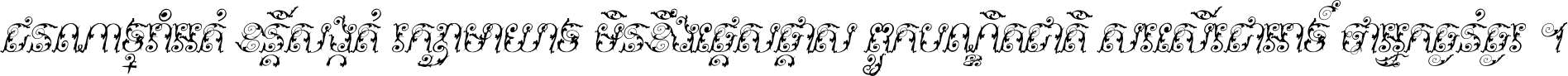 iSva011_Vora Italic