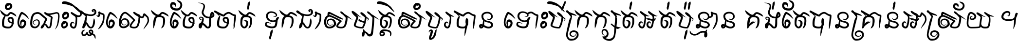 ASvadek FastHand