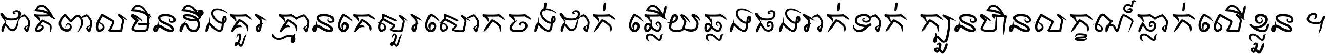 ASvadek FreeHand