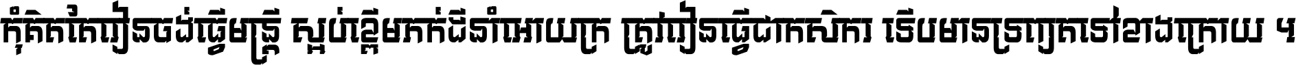 ASvadek Hindi