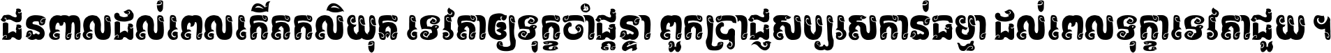 ASvadek Hongkbach