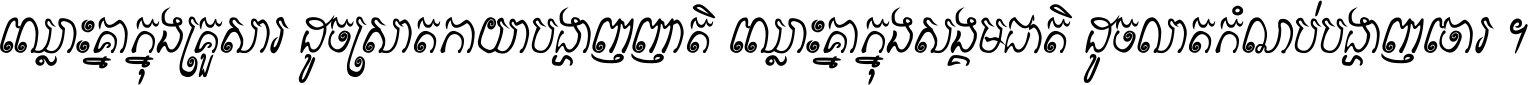 ASvadek Writehand