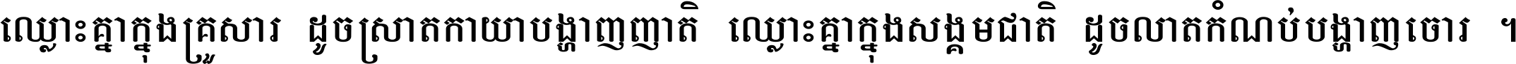 Kh-Preynokor