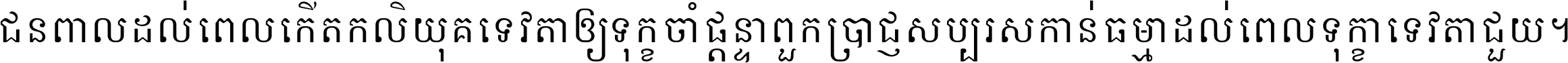 Kh-TSKiriRom