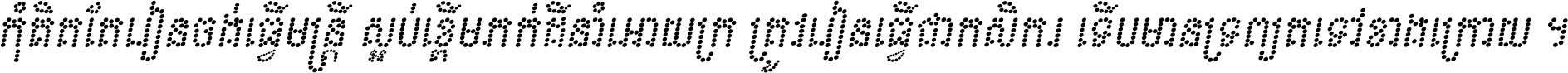 Kh Baphnom Pixel1 Italic