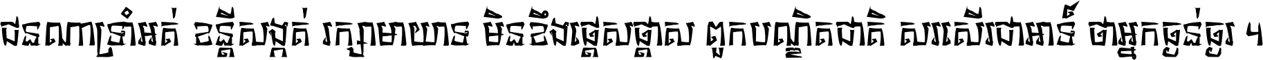 ASvadek Edge