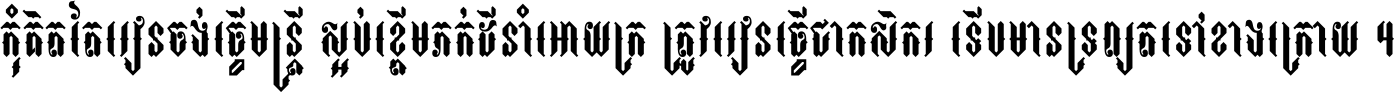 ASvadek Zstorm
