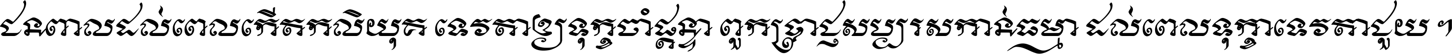 Asvadek Mokha