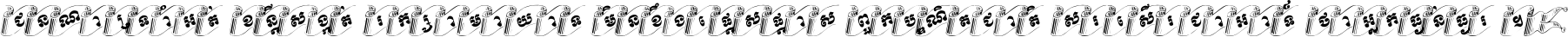 Kh ABC FUNCY 13 Italic