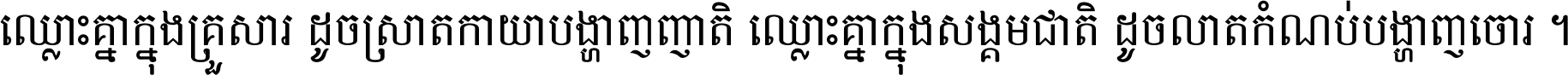 Kh ABC TEXT 05