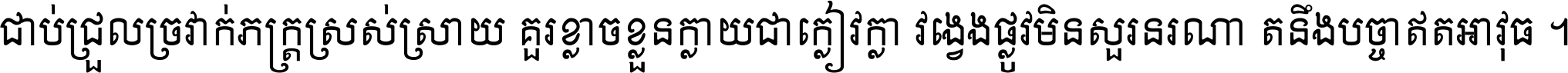 Kh ABC TEXT 06