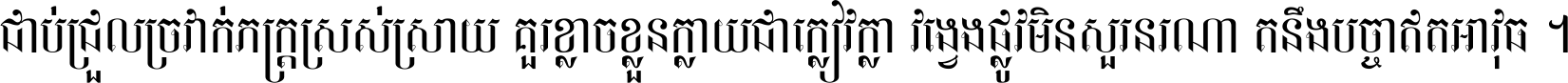 Kh ABC TEXT 09