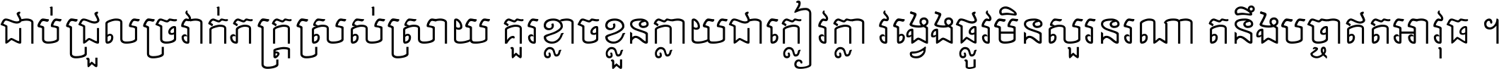 Kh ABC TEXT 12