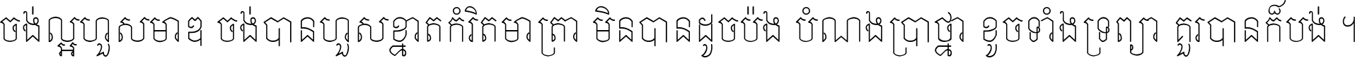 Kh ABC TEXT 14
