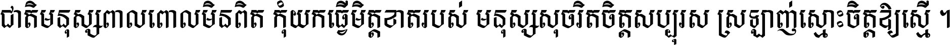 Kh ABC TEXT 15