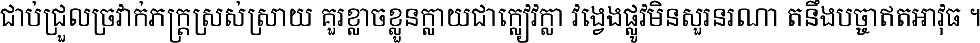 Kh ABC TEXT 19