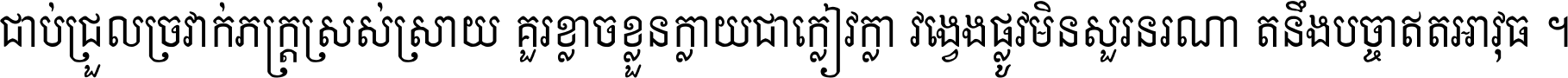 Kh ABC TEXT 23