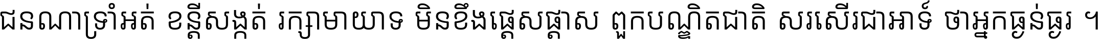 Krasar Book