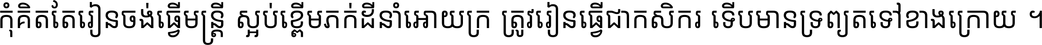 Krasar Regular