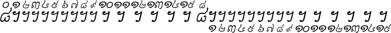 កុំ​គិត​តែ​រៀន​ចង់ធ្វើ​មន្ត្រី ស្អប់​ខ្ពើម​ភក់ដី​នាំអោយ​ក្រ ត្រូវ​រៀន​ធ្វើ​ជា​កសិករ ទើប​មានទ្រព្យ​ត​ទៅ​ខាង​ក្រោយ ។