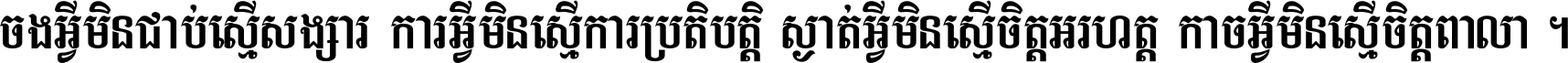 KSW Prey Veng