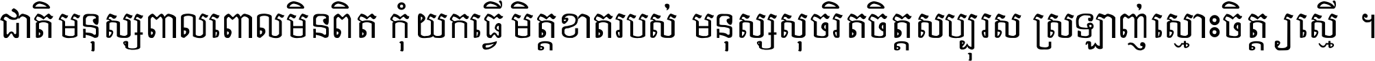 khmerweb1