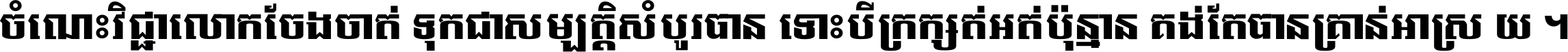 uppdes mediumA