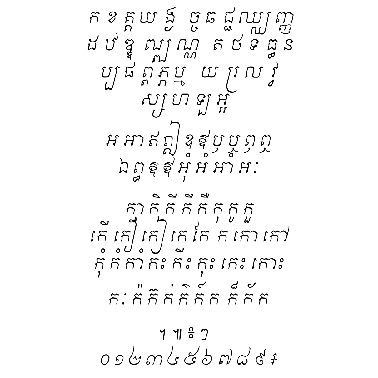 NORLEAK