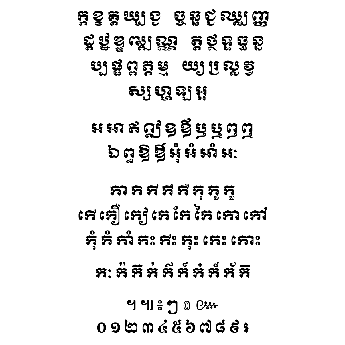 AA-Khmer-OS-Muol