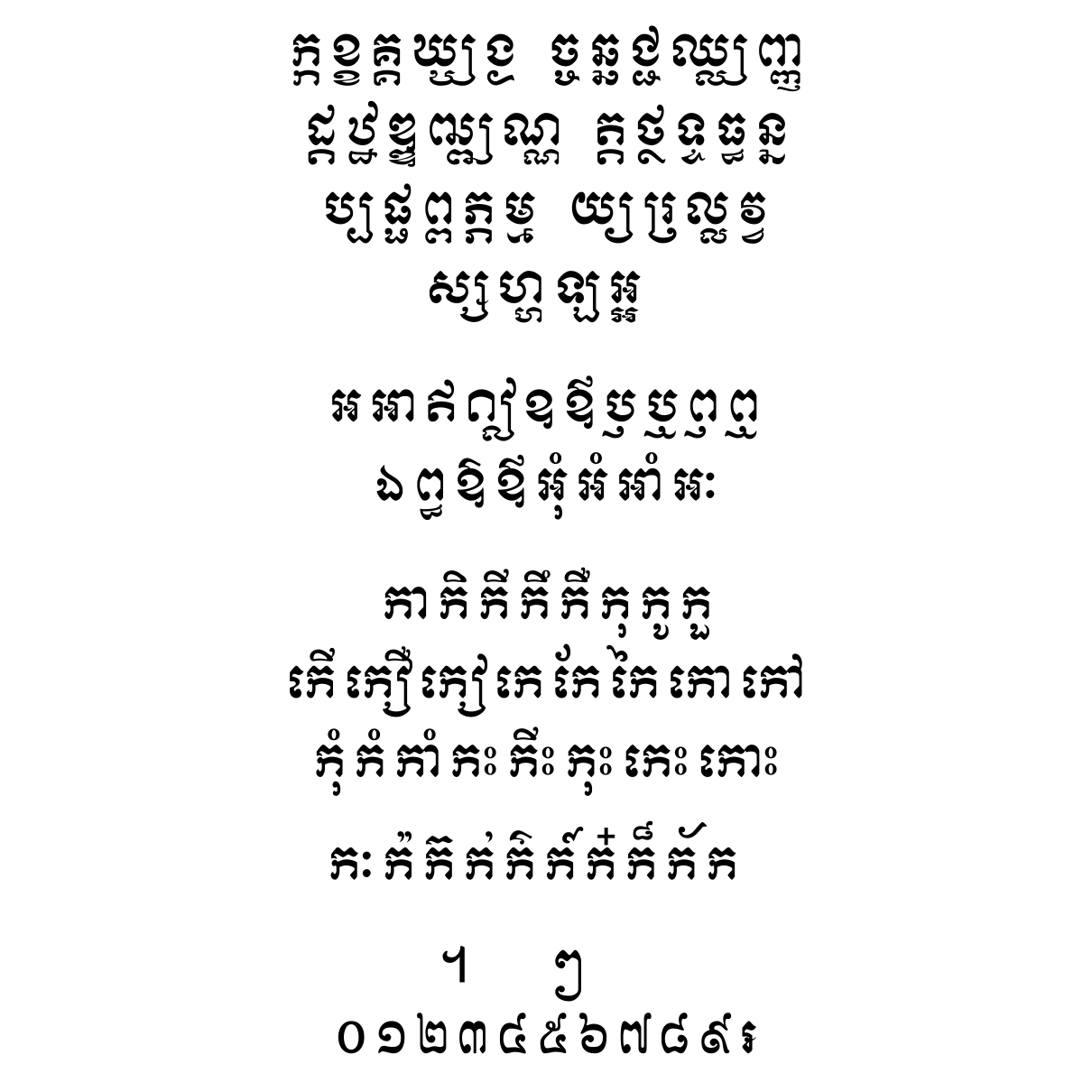 Limon R2