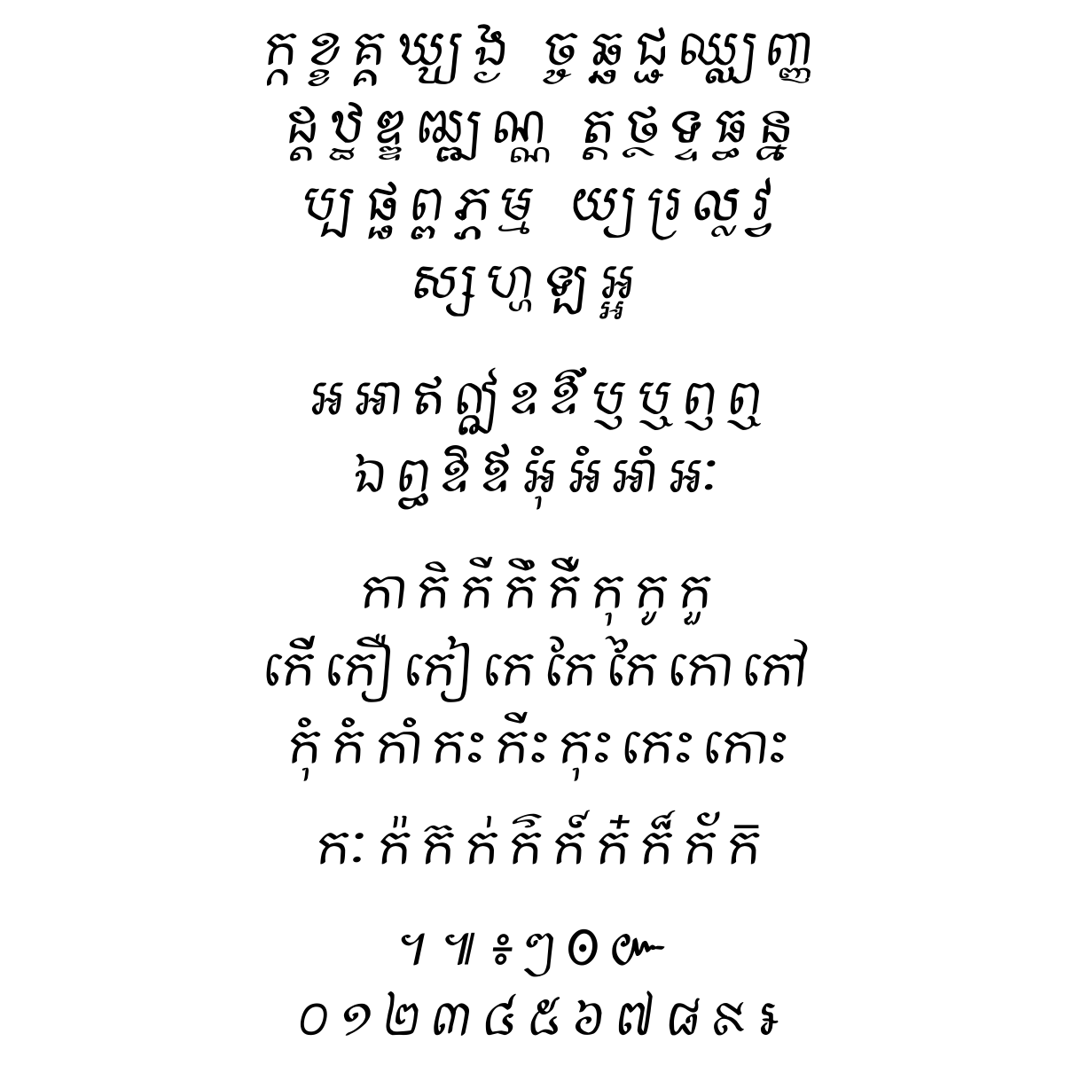 aphireak1
