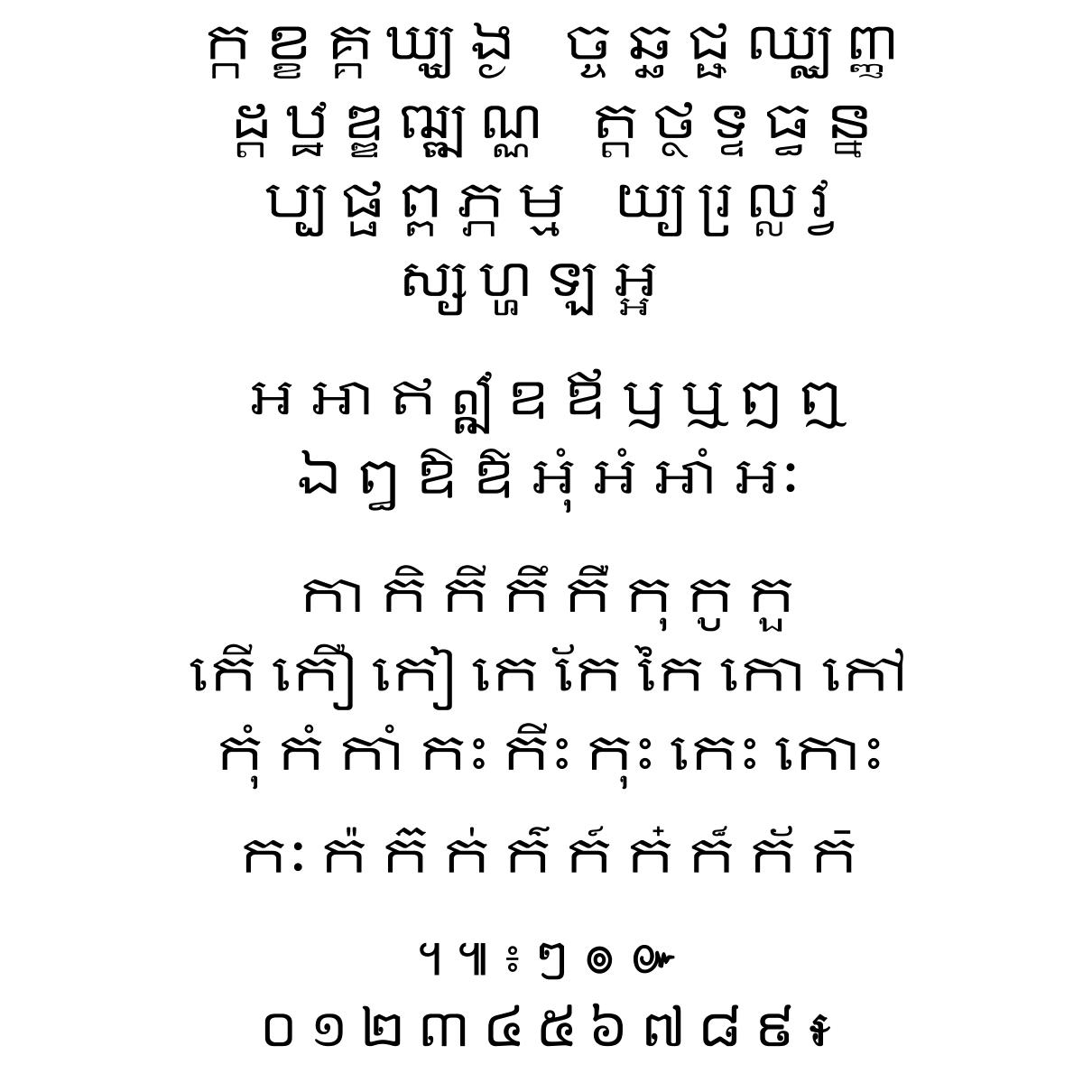 Leelawadee UI