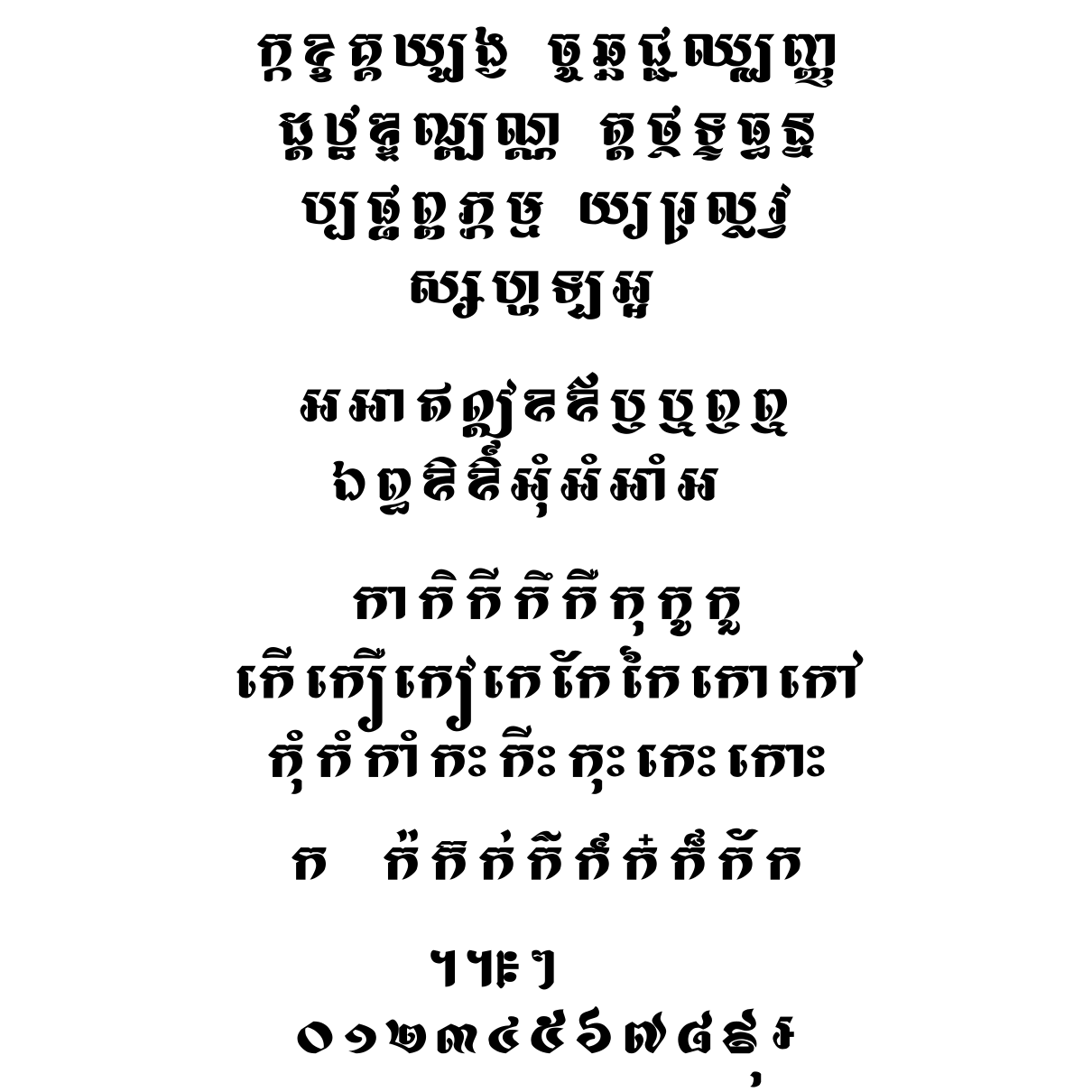 Kh-KohTang Roman