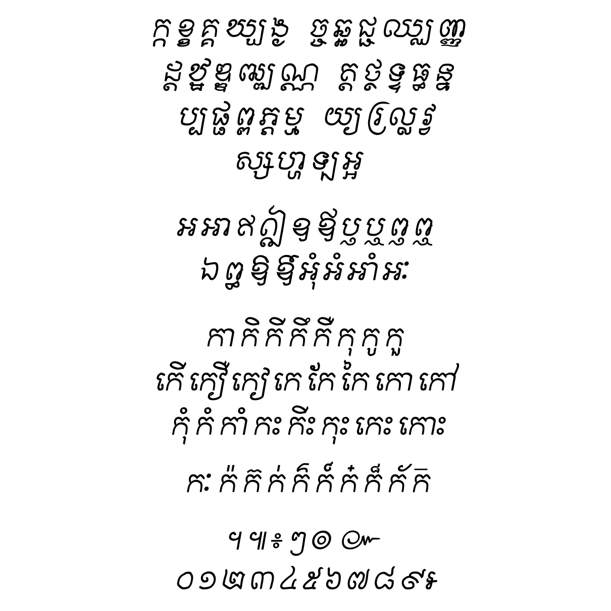 Kh Baphnom Dang Chenda Italic