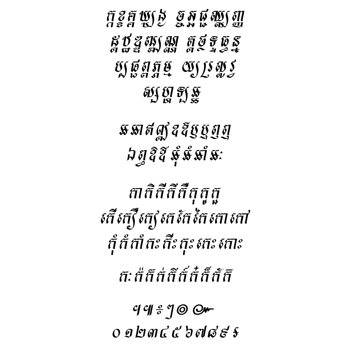 Khmer HUYSAVY S Bold Italic