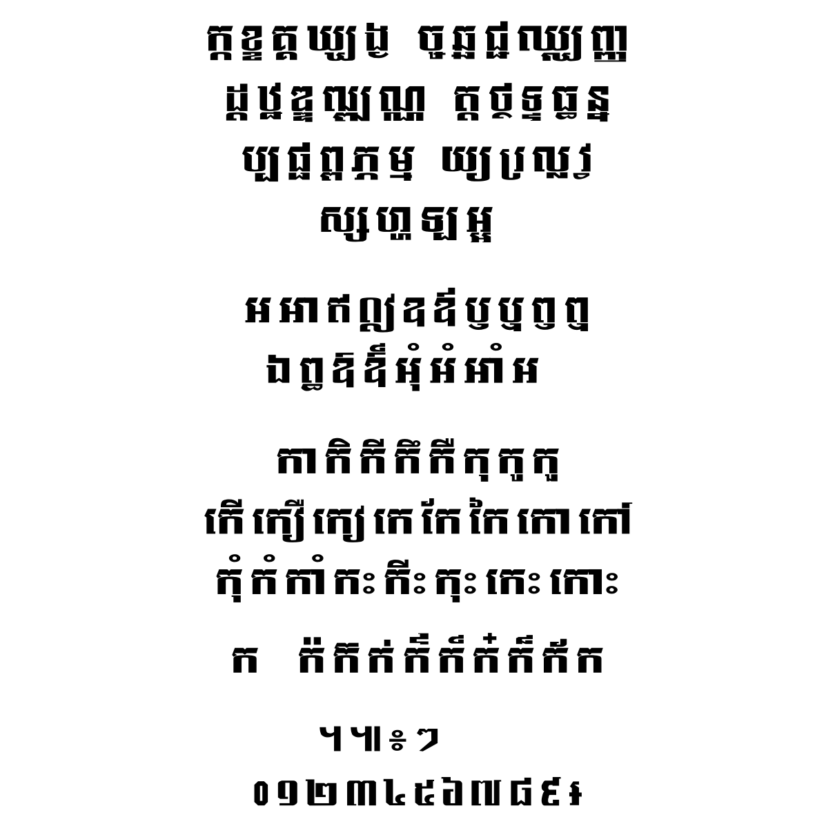 Kh-KohTres