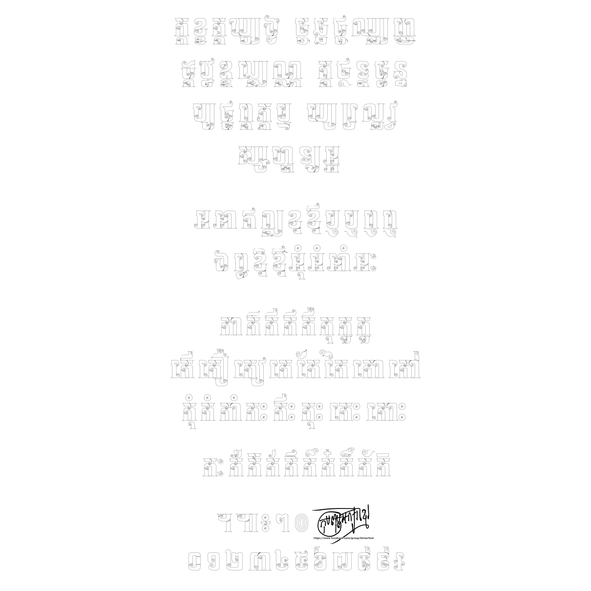 ASvadek Air