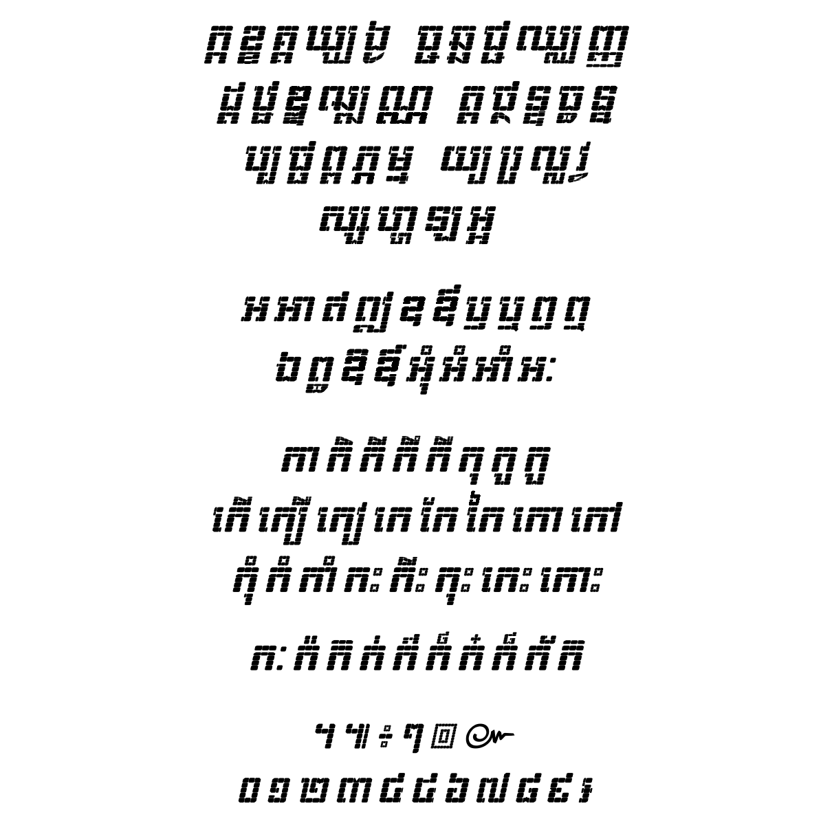 Kh Baphnom 02 Pixel Italic