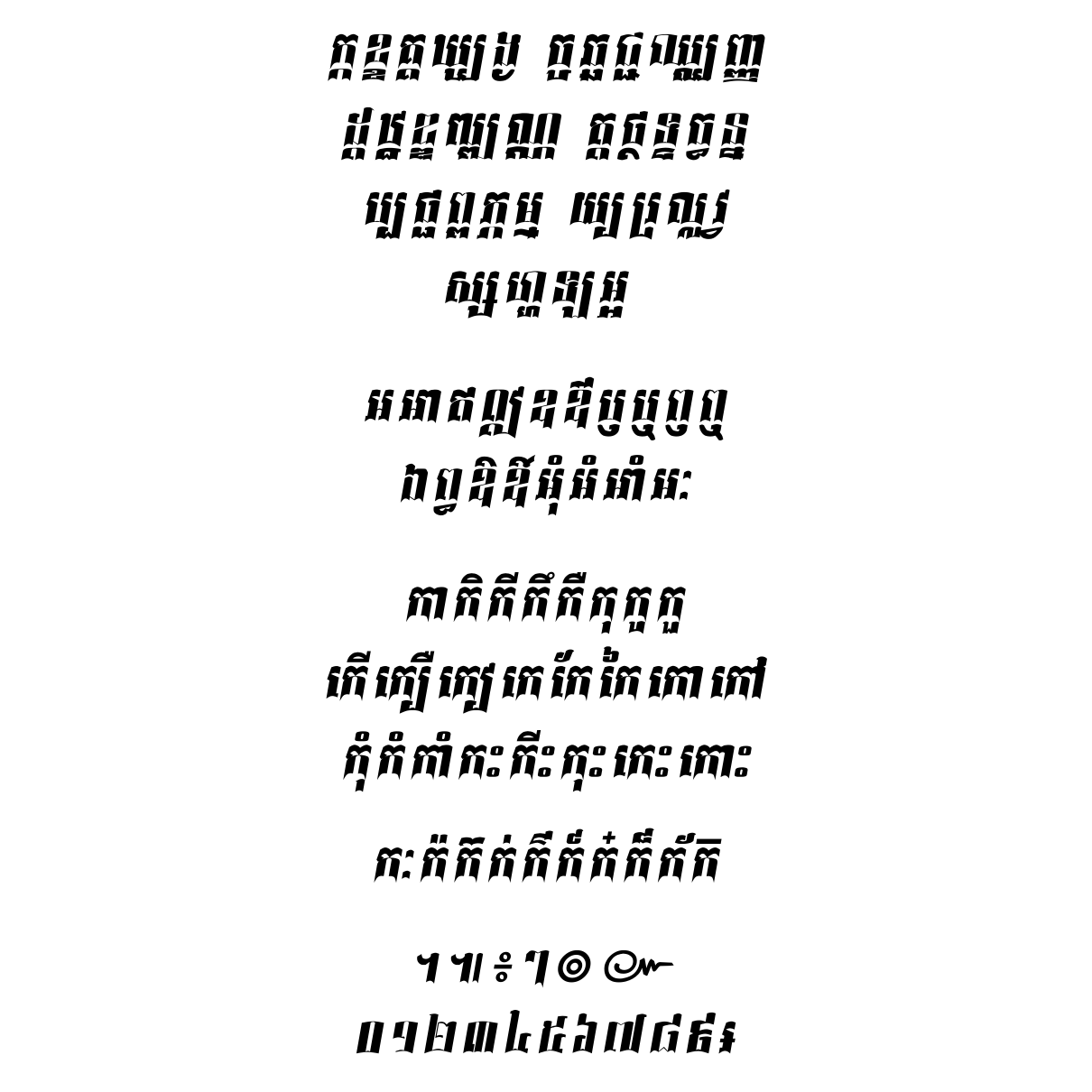 Kh Baphnom Baktouk Italic