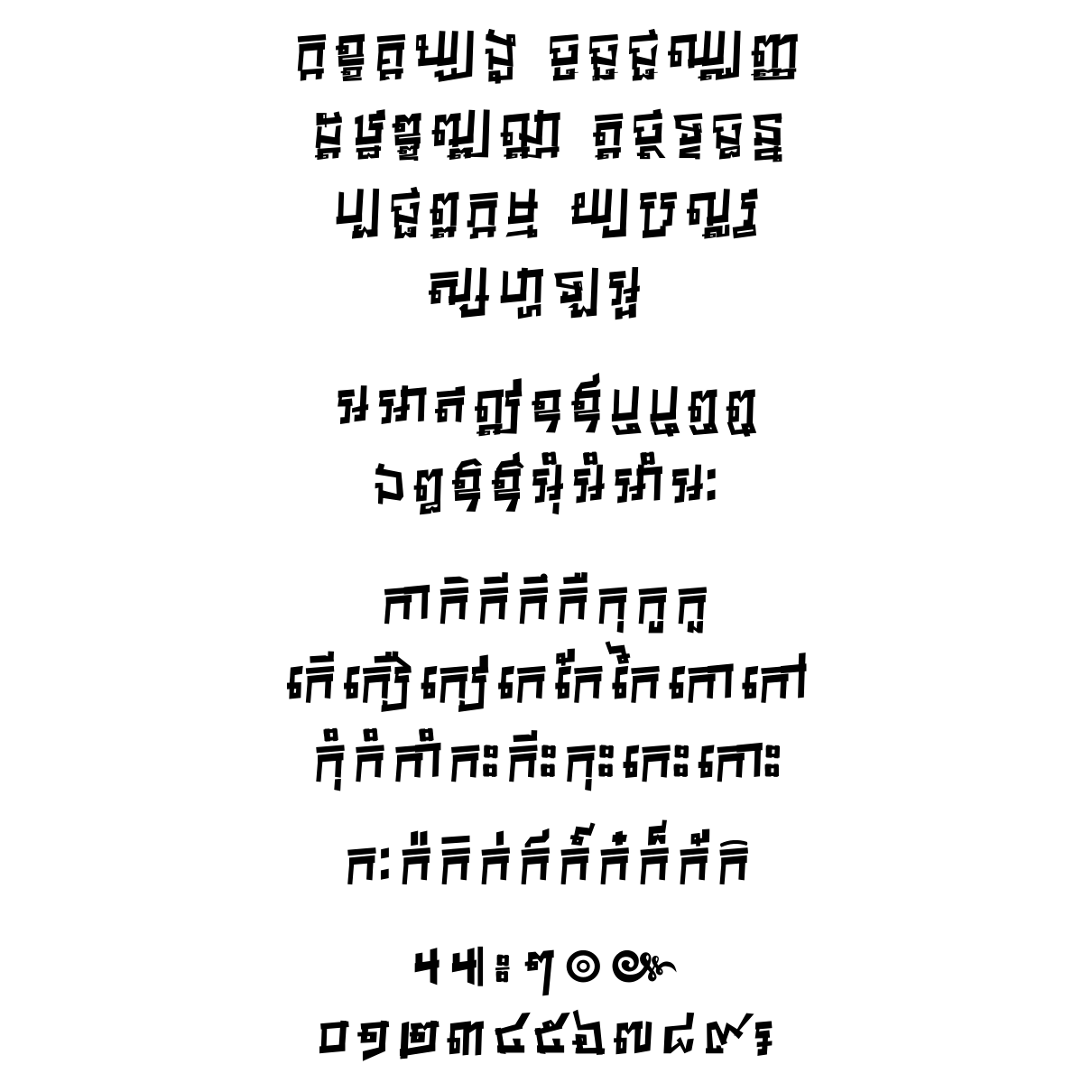 ASvadek Cartoon