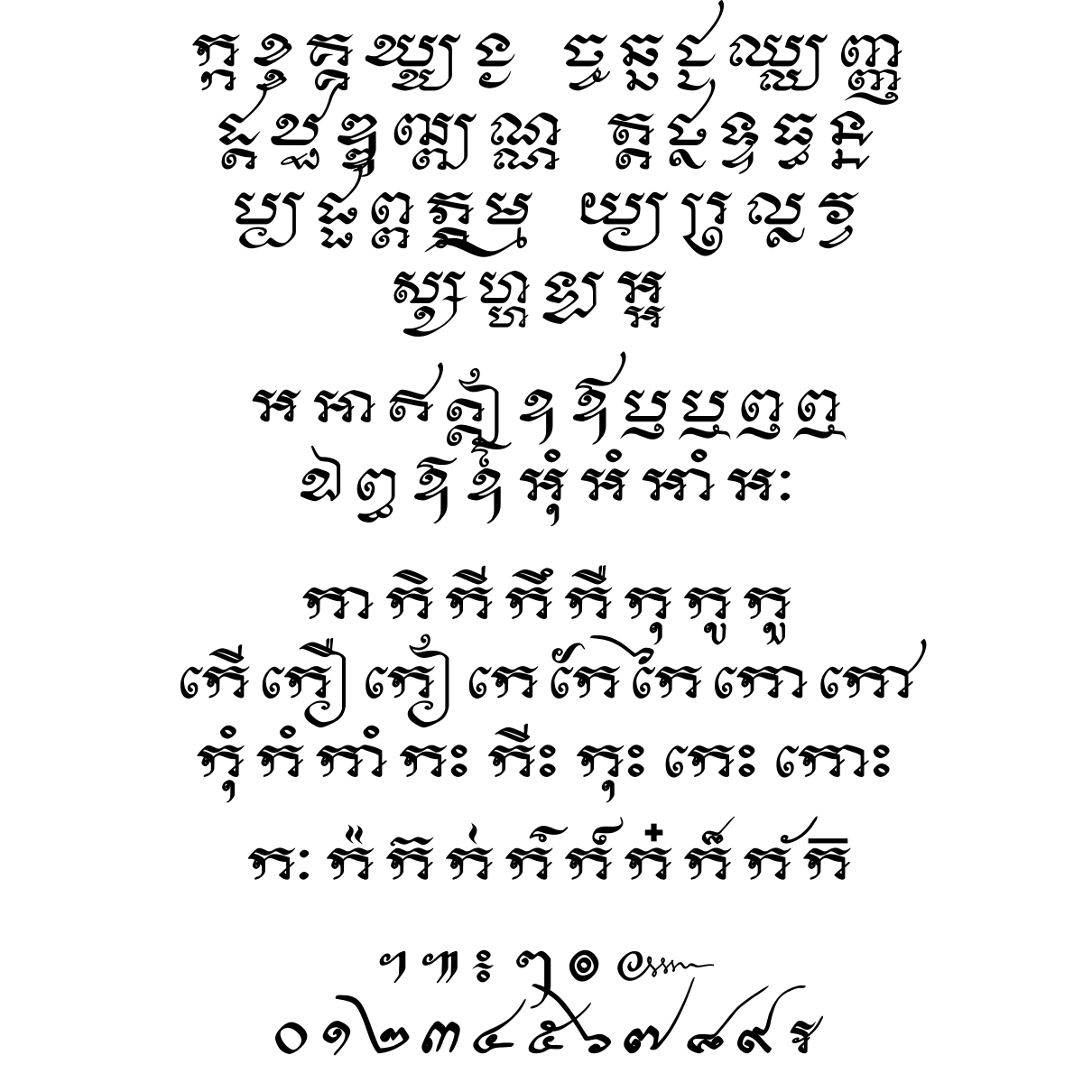 Asvadek Mokha