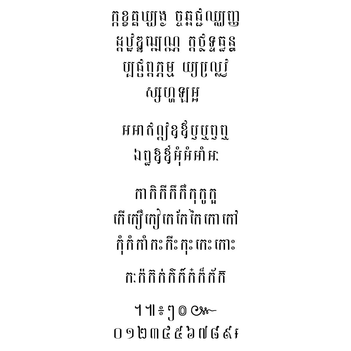 Kh ABC TEXT 09
