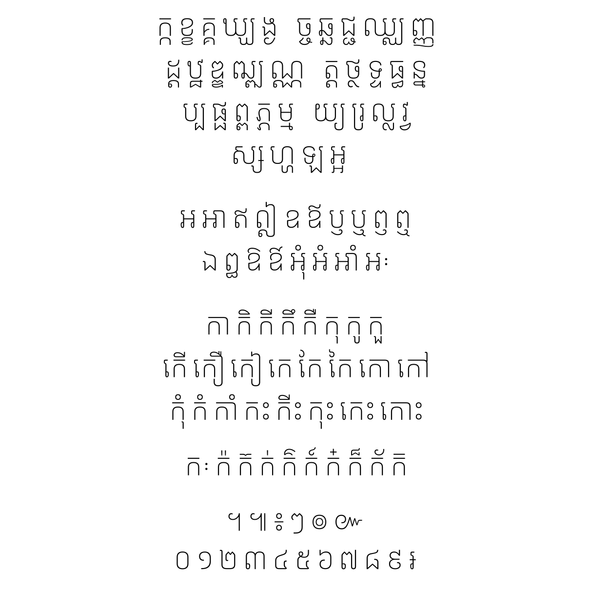 Krasar ExtraLight