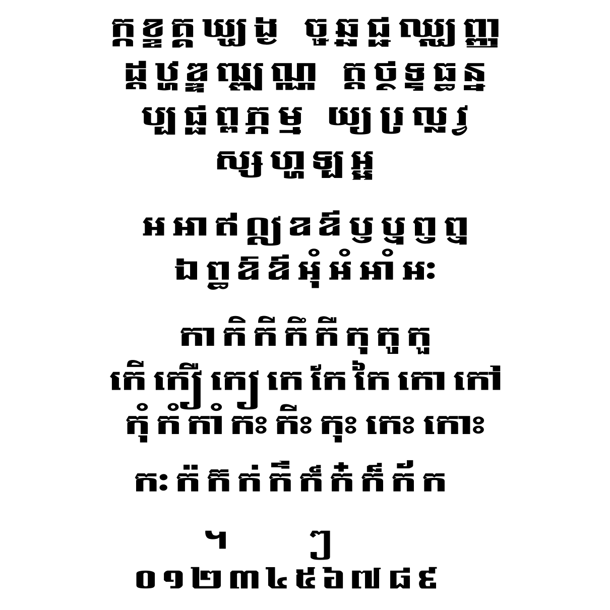 Mhundul Regular
