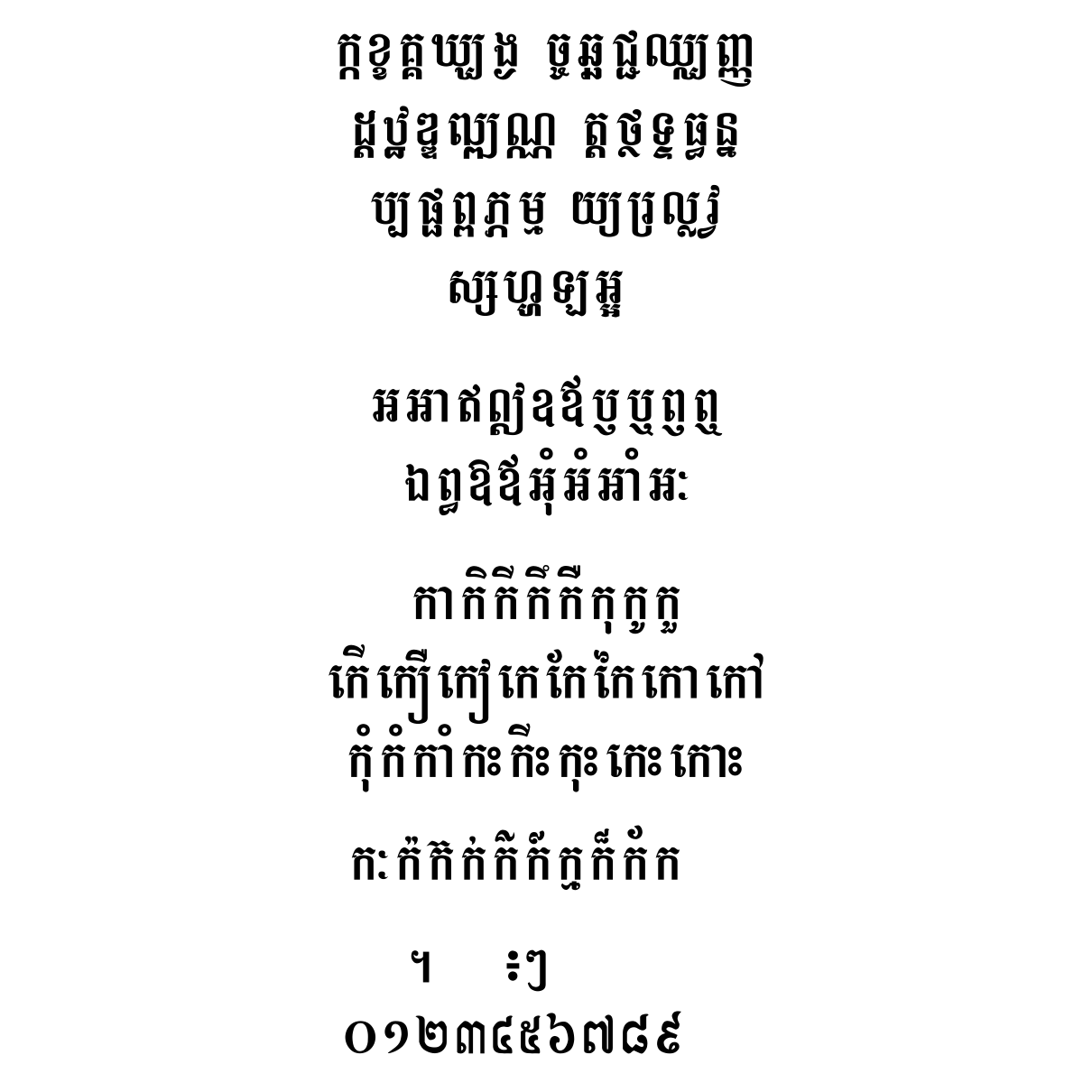 Batambang Medium